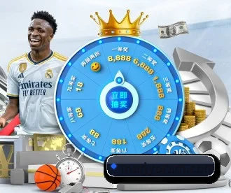华体会娱乐 APP 深度功能